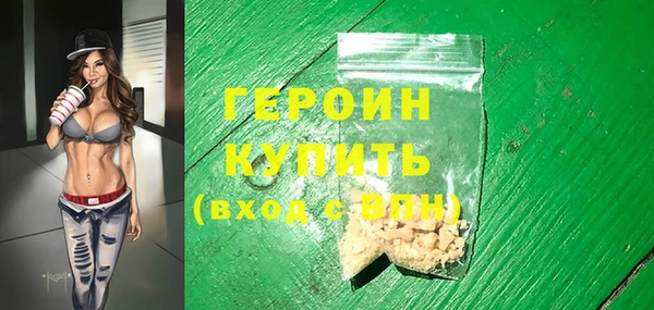 круглые Бронницы