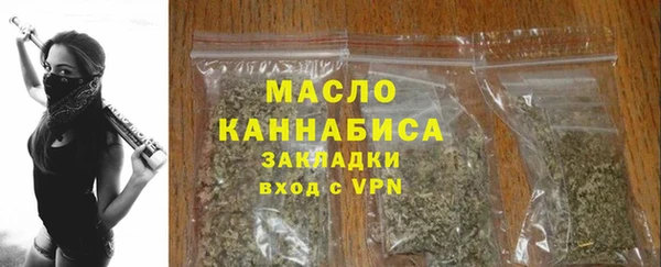 прущие крисы Бугульма