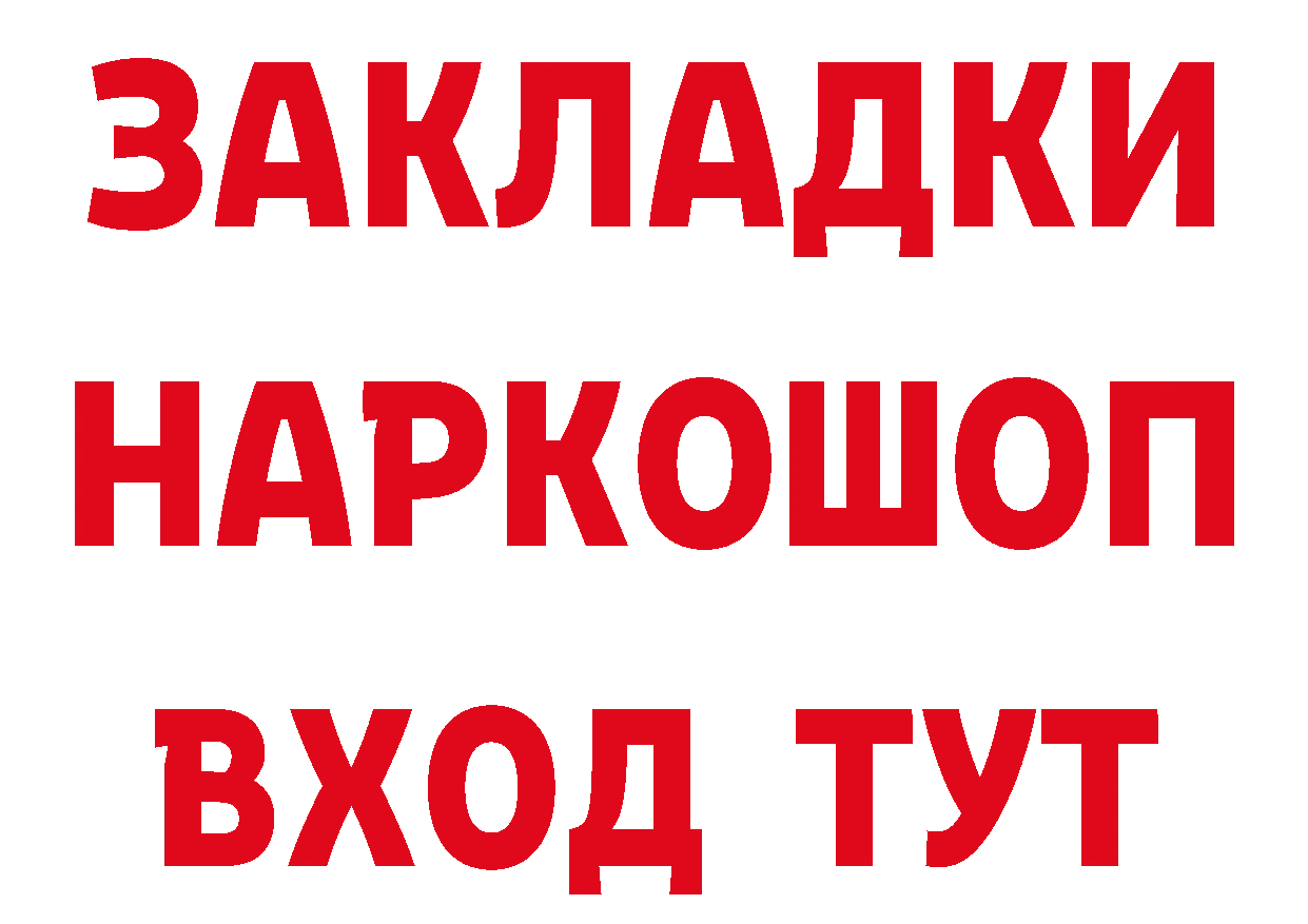 АМФЕТАМИН Premium зеркало дарк нет hydra Норильск