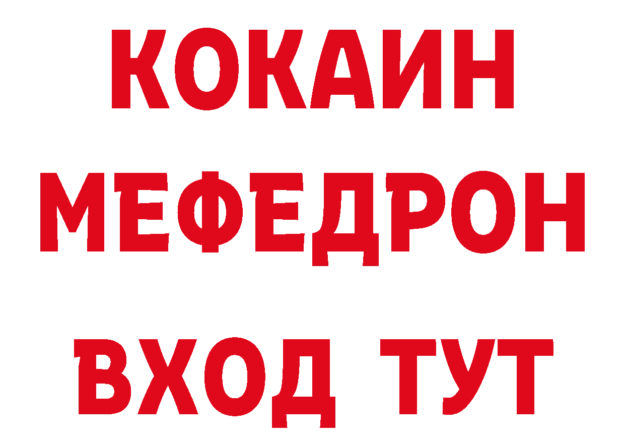 ЭКСТАЗИ круглые вход нарко площадка МЕГА Норильск