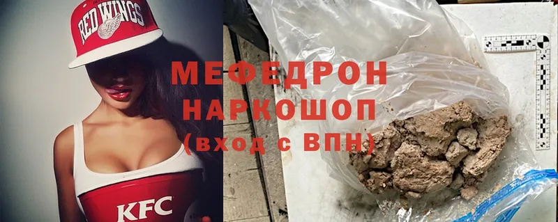 МЯУ-МЯУ mephedrone  Норильск 